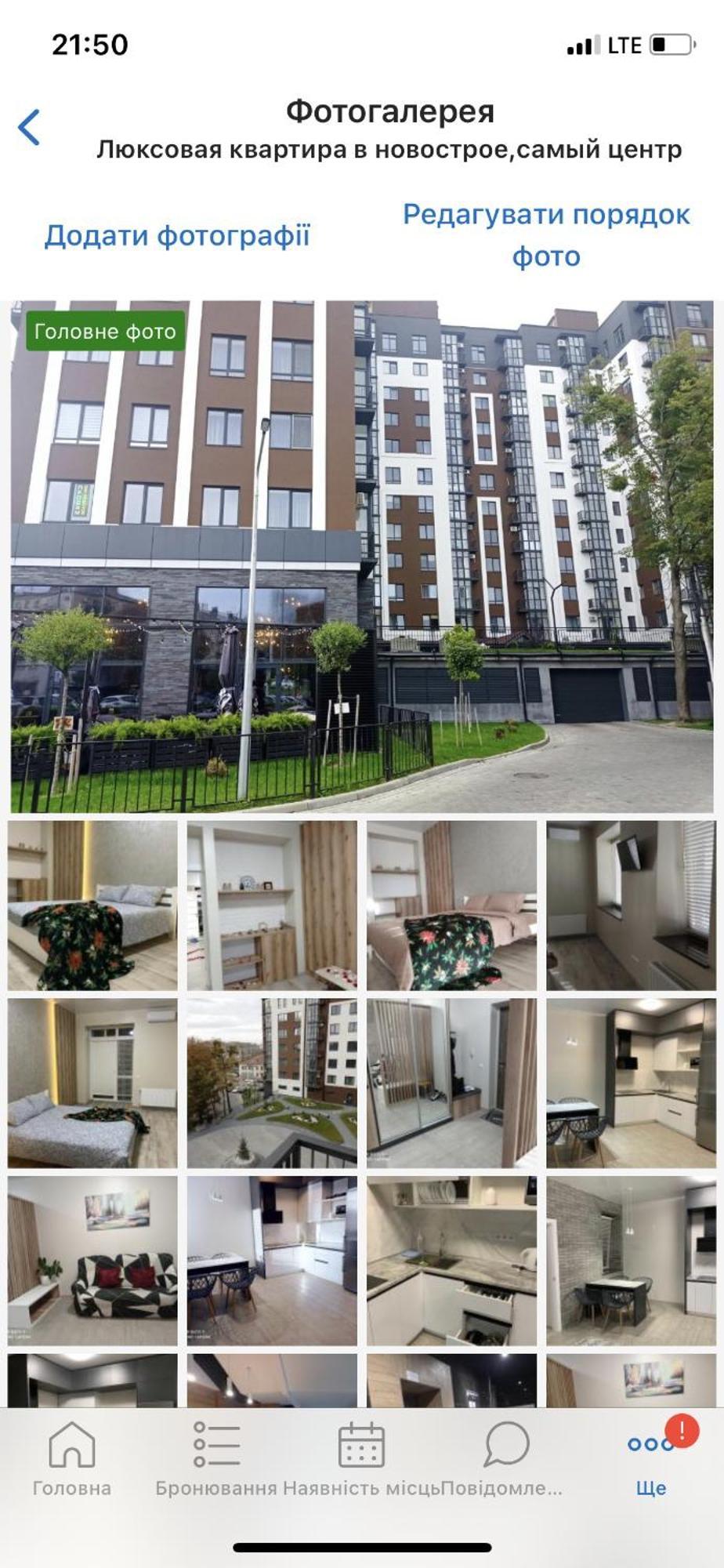 Vip Apartment У Центрі Міста, Новобуджк Театральний,Дуже Простора รีฟเน ภายนอก รูปภาพ